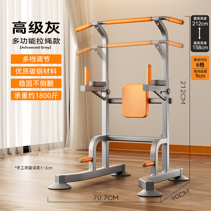 懸垂バー多機能スポーツフィットネス器具 室内家庭用フロアスタ - Sports Equipment Manufacturers のレビューと価格